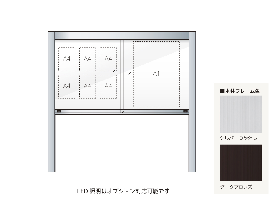 掲示板 | 掲示板 | 公園施設事業 | 株式会社タイキ