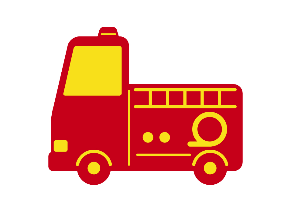 消防車