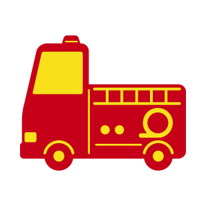 消防車