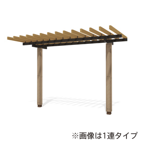 片持ちパーゴラ（化粧柱/2連）