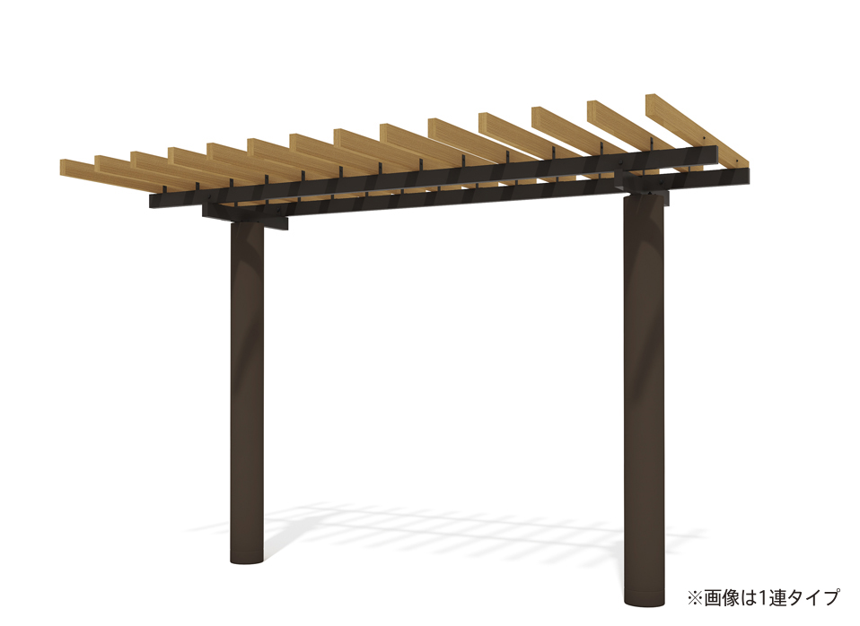 片持ちパーゴラ（金属柱/2連）