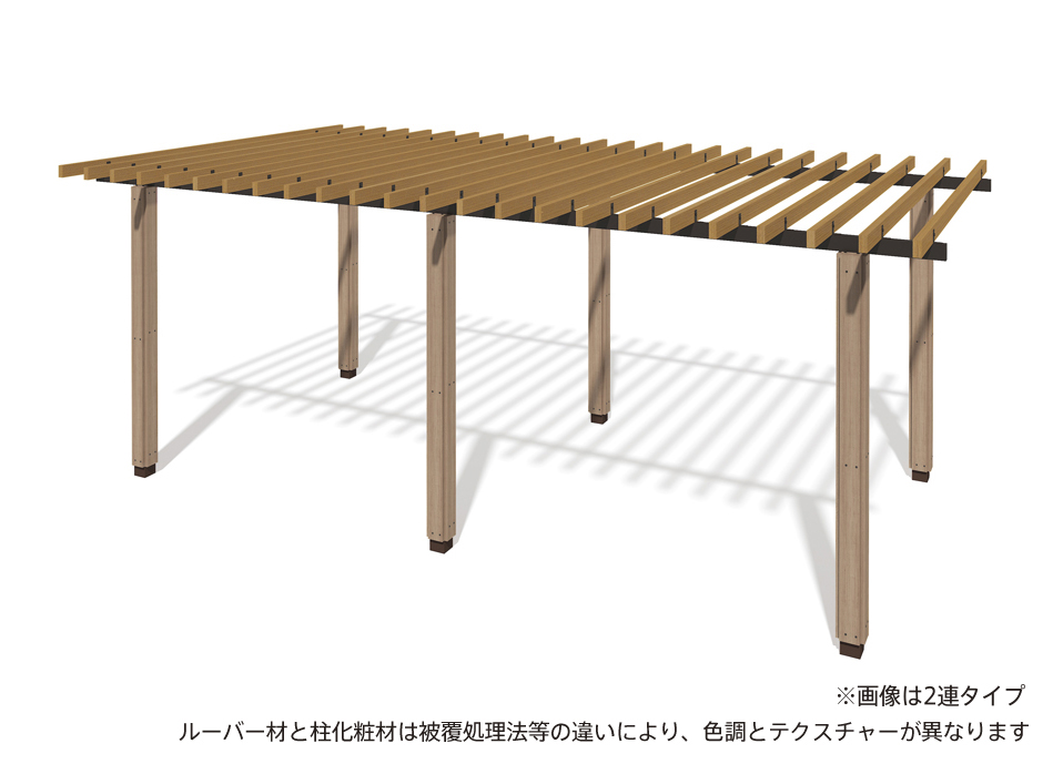 方形パーゴラ（化粧柱/1連）