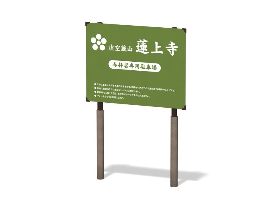 サイン