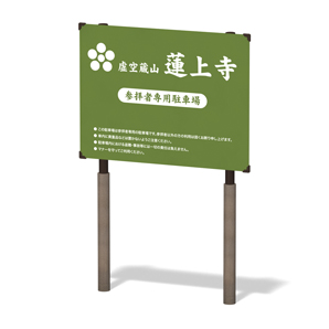 サイン