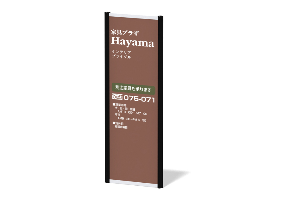 サイン