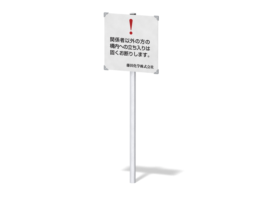 サイン