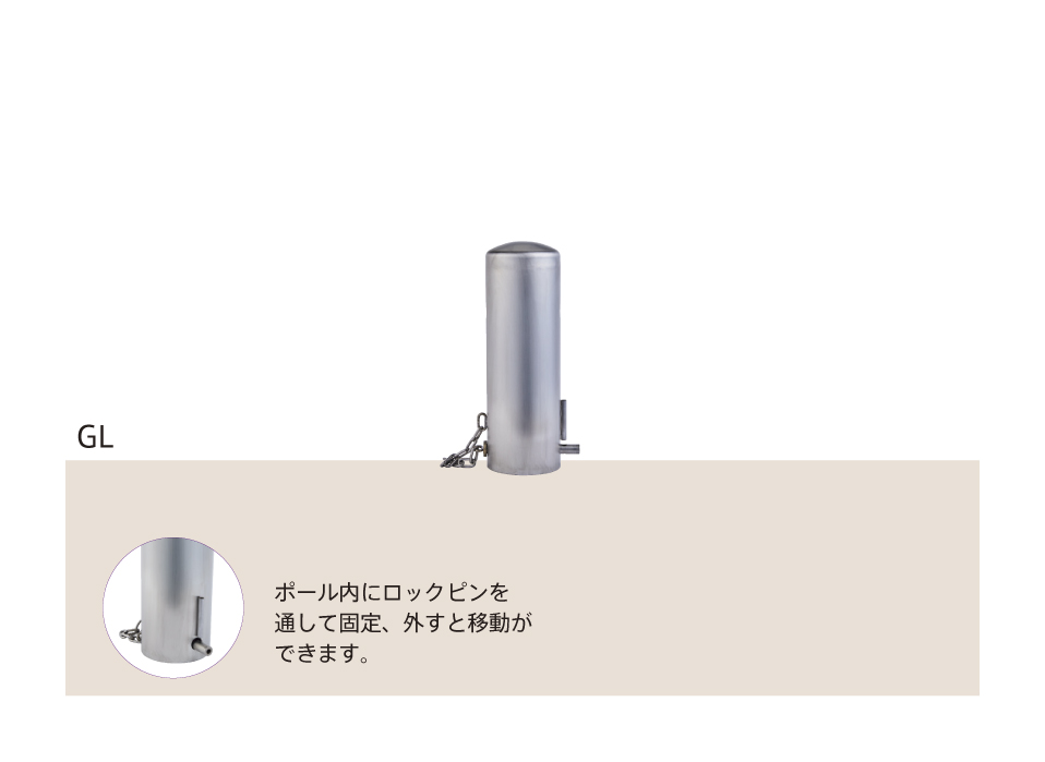 車止め（可動式）（神戸市型）