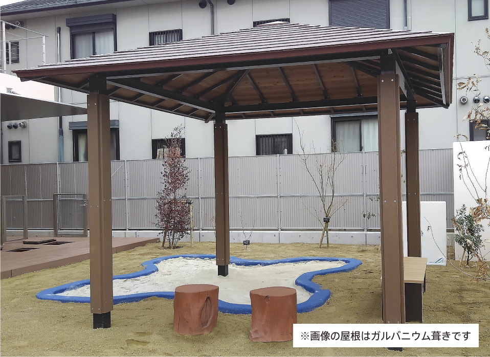 あずまや（コロニアル）